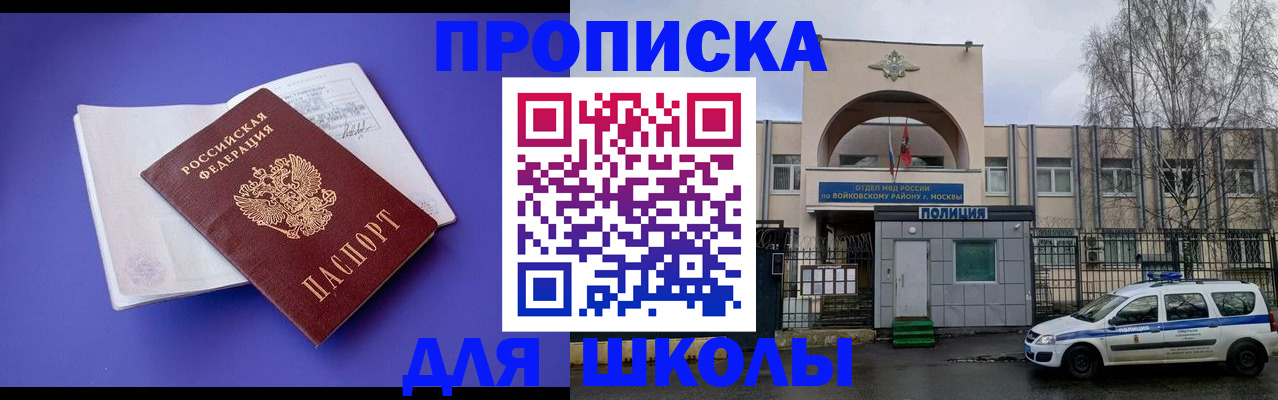 найти адрес прописки в Саяногорске